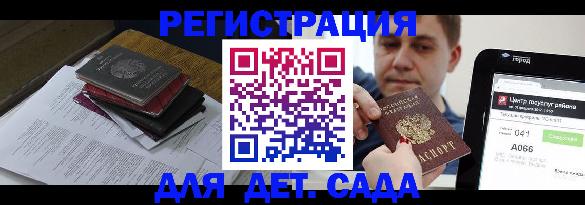 прописка от собственника в Бокситогорске
