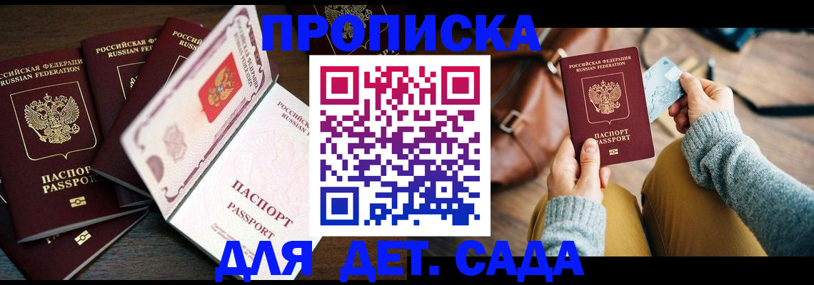 регистрация для школы в Бокситогорске